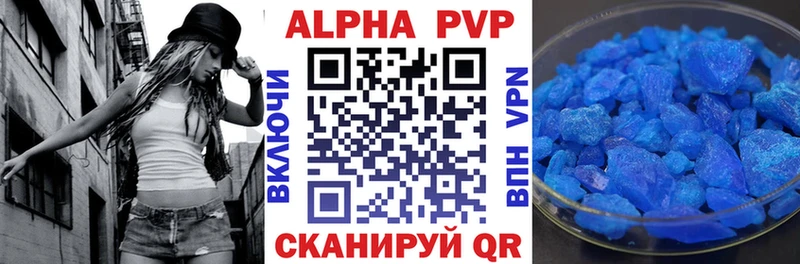 Магазин наркотиков Гатчина Конопля COCAIN Вейп ТГК APVP Мефедрон ГАШ