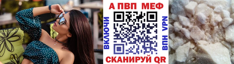 Alpha-PVP Соль  наркотики  Гатчина 