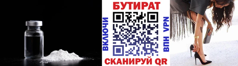 сколько стоит  Гатчина  БУТИРАТ оксана 