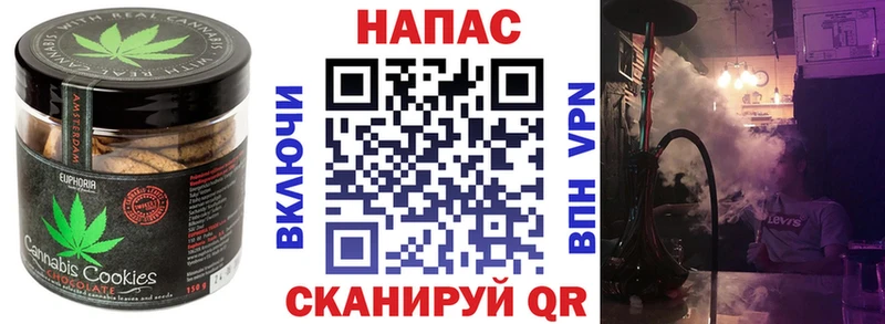 Cannafood конопля  Гатчина 