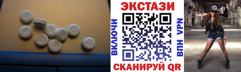 где продают   Гатчина  Ecstasy круглые 