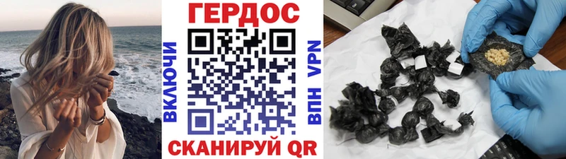 купить   Гатчина  Героин гречка 