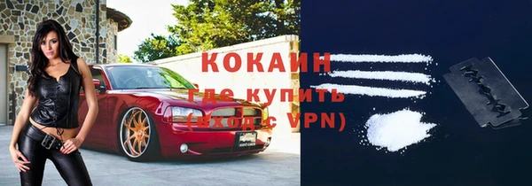 МДМА Балабаново