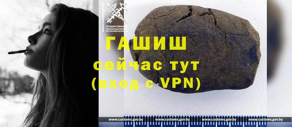 ALPHA PVP Балахна