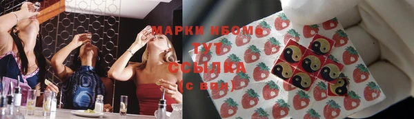 ALPHA PVP Балахна