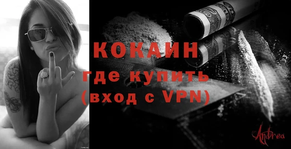 ALPHA PVP Балахна