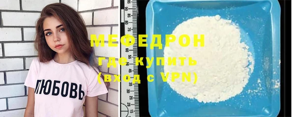 ALPHA PVP Балахна
