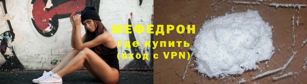 ALPHA PVP Балахна