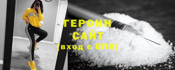 МДМА Балабаново