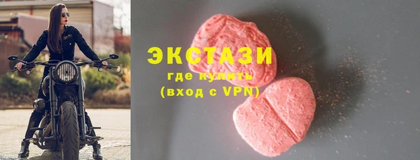 МДМА Балабаново