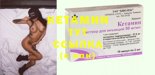 МДМА Балабаново