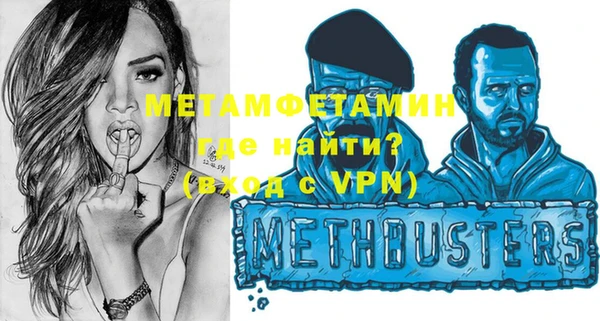 мет Баксан