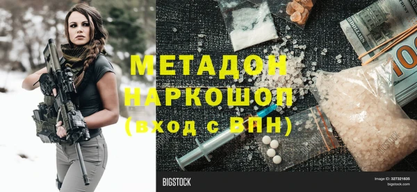 мет Баксан