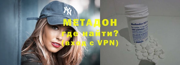 ALPHA PVP Балахна