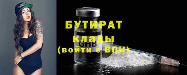 мет Баксан