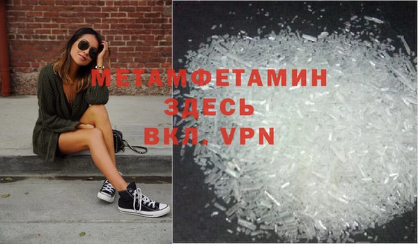 ALPHA PVP Балахна