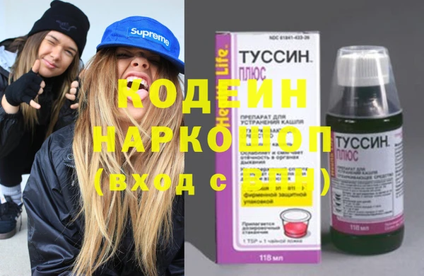 МДМА Балабаново