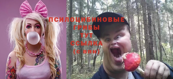 МДМА Балабаново