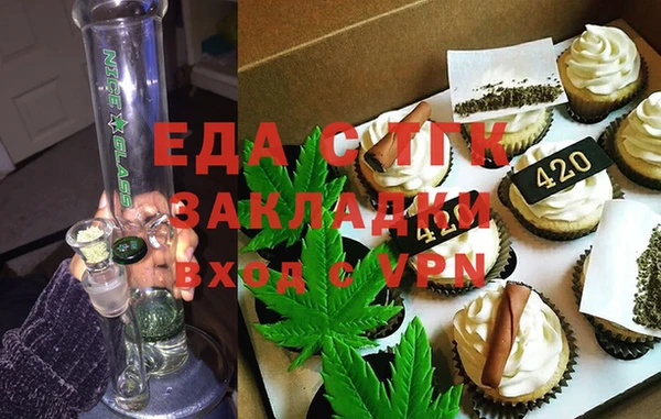 мет Баксан