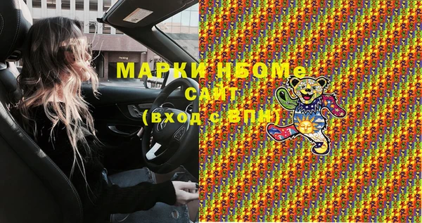 ALPHA PVP Балахна