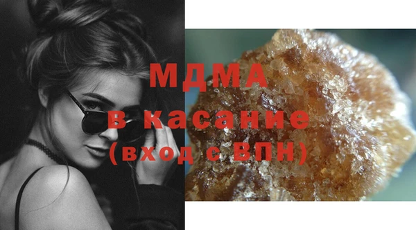 МДМА Балабаново