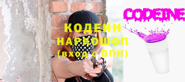 МДМА Балабаново