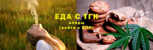 МДМА Балабаново