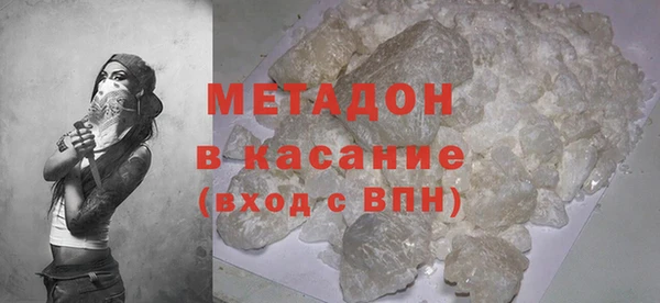 МДМА Балабаново