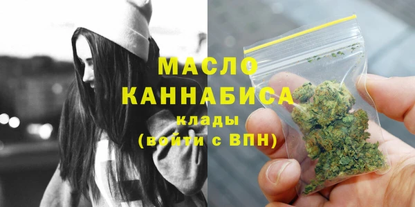 ALPHA PVP Балахна