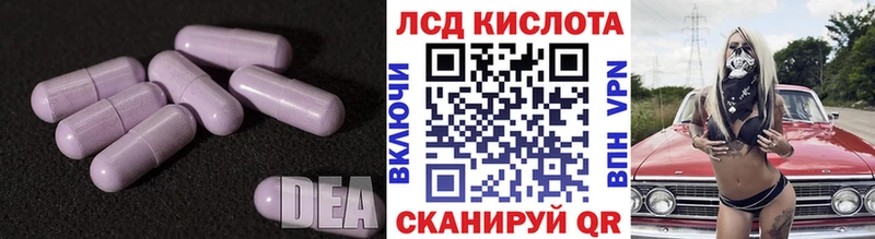 ЛСД экстази кислота Гатчина