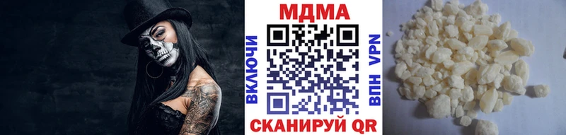 MDMA VHQ  магазин продажи наркотиков  Гатчина 