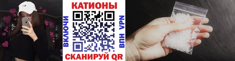 Мефедрон VHQ  как найти   Гатчина 
