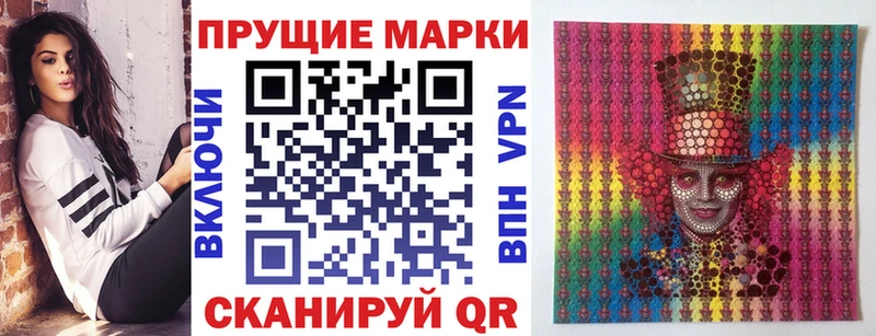 купить наркоту Гатчина Марки 25I-NBOMe 1,5мг