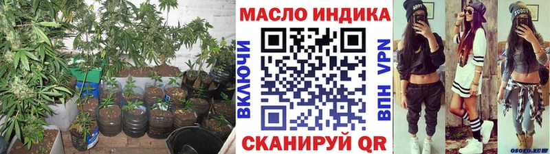 купить наркоту  ОМГ ОМГ   Дистиллят ТГК концентрат  Гатчина 